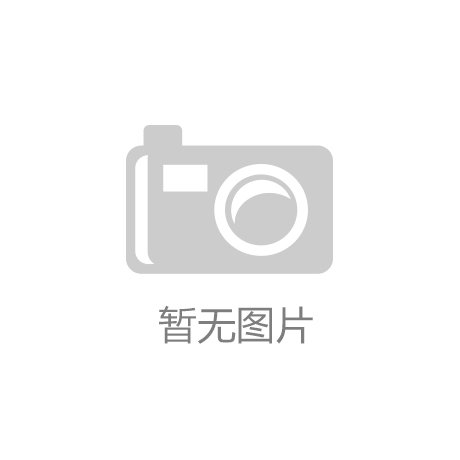 刘金宇书记主持召开市委常委会（扩大）会议“Kaiyun官方网”